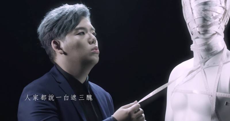 陳睿纁 【胖是一種罪】MV feat.魚乾 Annie 劇照 03