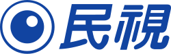 民視 FTV Logo