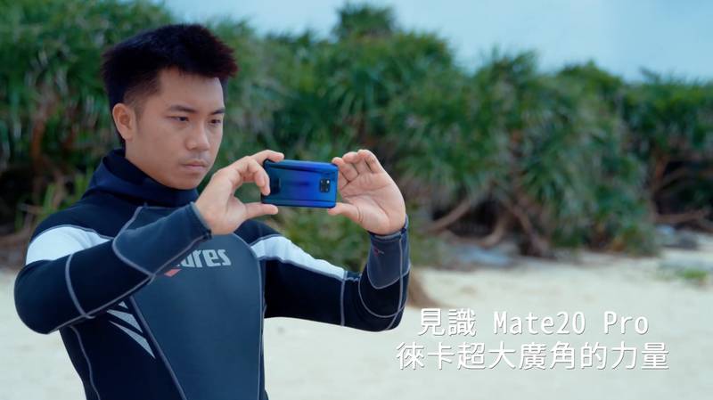 Huawei Mate20 Pro 劇照 02
