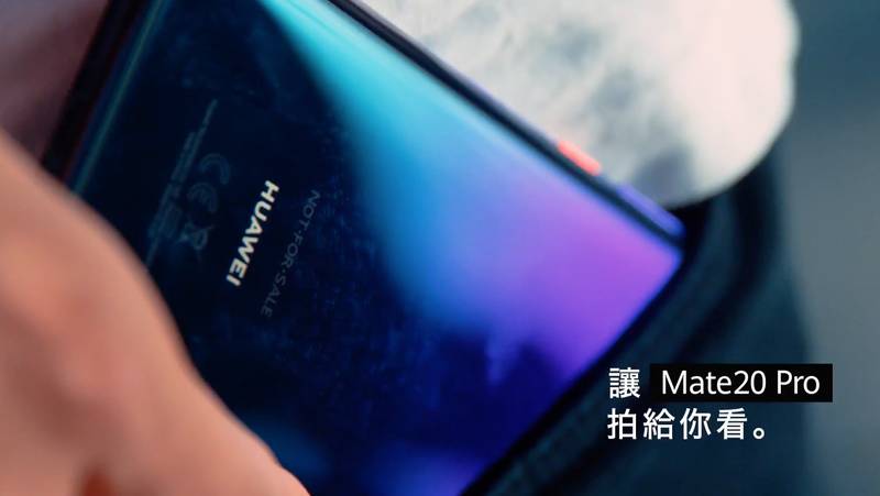 Huawei華為廣告-跑酷篇 (Mate20 Pro) 劇照 03