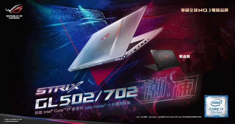 ASUS ROG 特務出任務 劇照 03
