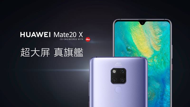 華為 Huawei Mate20 劇照 02