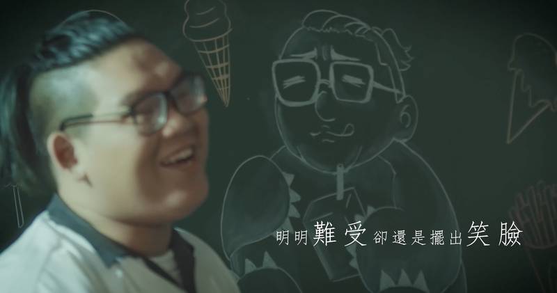 陳睿纁 【胖是一種罪】MV feat.魚乾 Annie 劇照 05