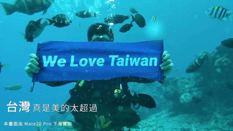 Huawei Mate20 Pro 劇照 09