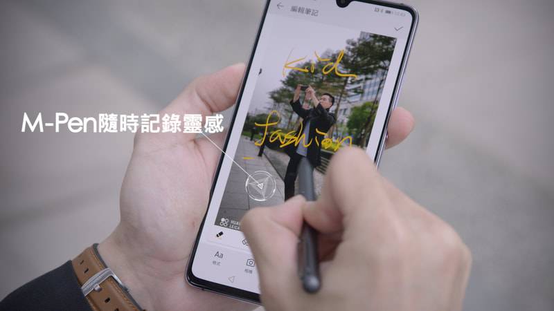華為 Huawei Mate20 劇照 01