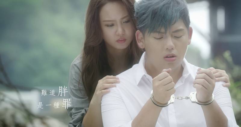 陳睿纁 【胖是一種罪】MV feat.魚乾 Annie 劇照 09